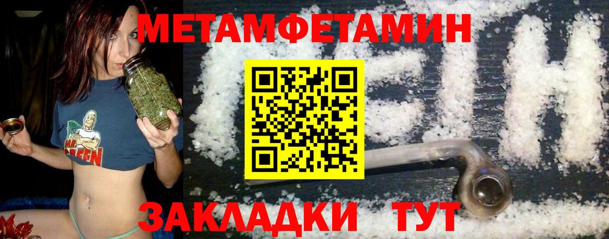 АМФЕТАМИН  Вход с VPN  Ялта  АМФЕТАМИН Premium  АМФЕТАМИН 