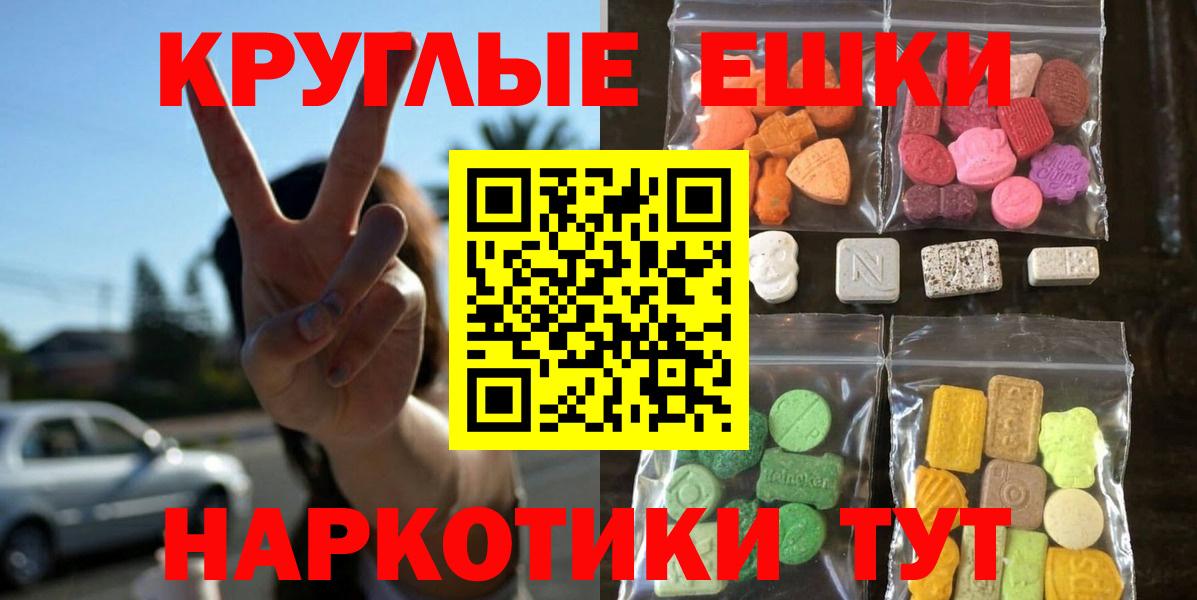 Ecstasy louis Vuitton  Вход с VPN  Экстази  Ялта  ЭКСТАЗИ MDMA 