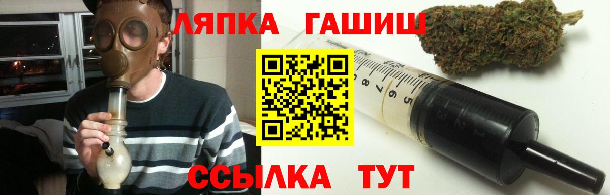 Гашиш 40% ТГК Ялта