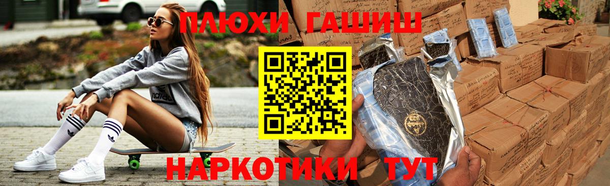Ялта  ГАШИШ Ice-O-Lator  Вход с VPN  ГАШ Изолятор 