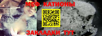spice Будённовск