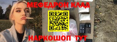 прущие крисы Бугуруслан