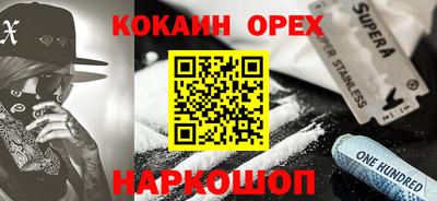spice Будённовск