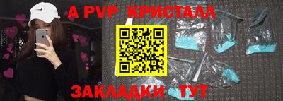 spice Бузулук