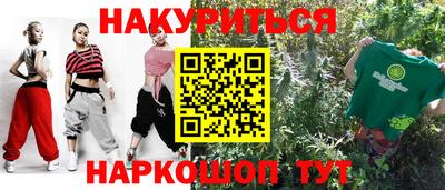 spice Будённовск