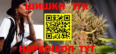 spice Будённовск