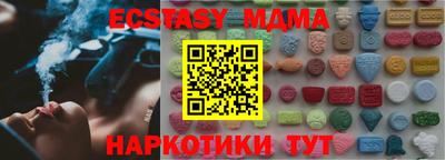 spice Будённовск