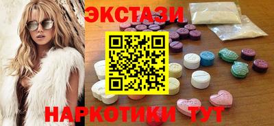 spice Будённовск