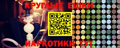 spice Бузулук
