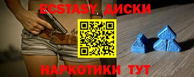прущие крисы Бугуруслан