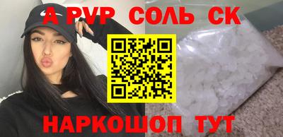 прущие крисы Бугуруслан