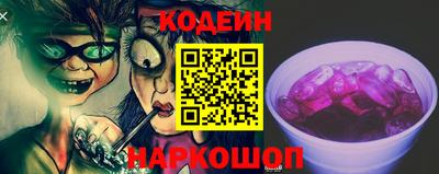 spice Будённовск