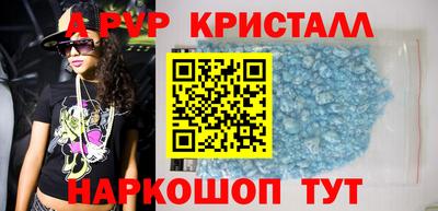 spice Бузулук