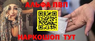 spice Будённовск