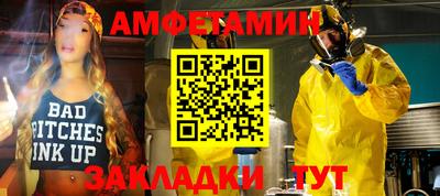 spice Бузулук