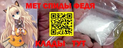 spice Бузулук