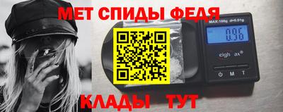 spice Будённовск