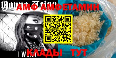 spice Будённовск