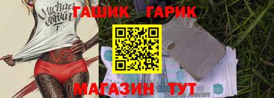 прущие крисы Бугуруслан