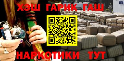 прущие крисы Бугуруслан