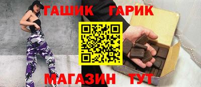 spice Будённовск