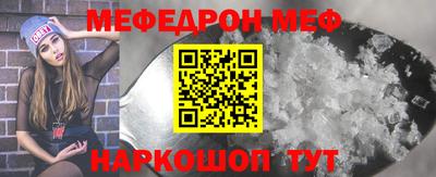 spice Будённовск