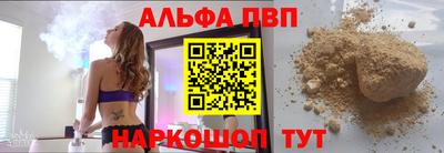 spice Бузулук