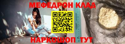 прущие крисы Бугуруслан