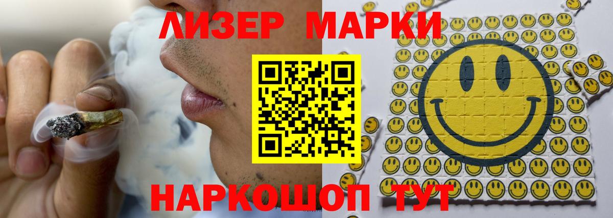 LSD-25 экстази  mega ТОР  Вход с VPN  Ялта  Лсд 25 экстази ecstasy 