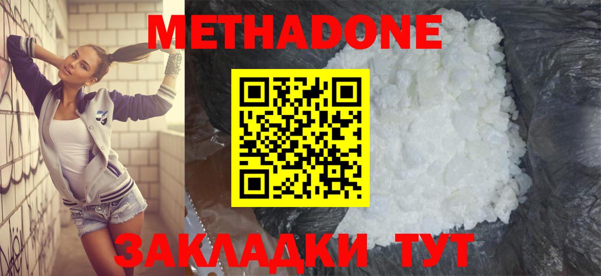 Cocaine Ялта