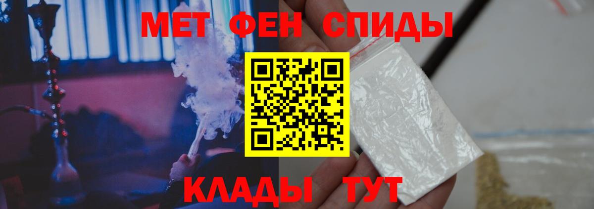 Метамфетамин Methamphetamine  Метамфетамин Methamphetamine  Вход с VPN  Ялта 