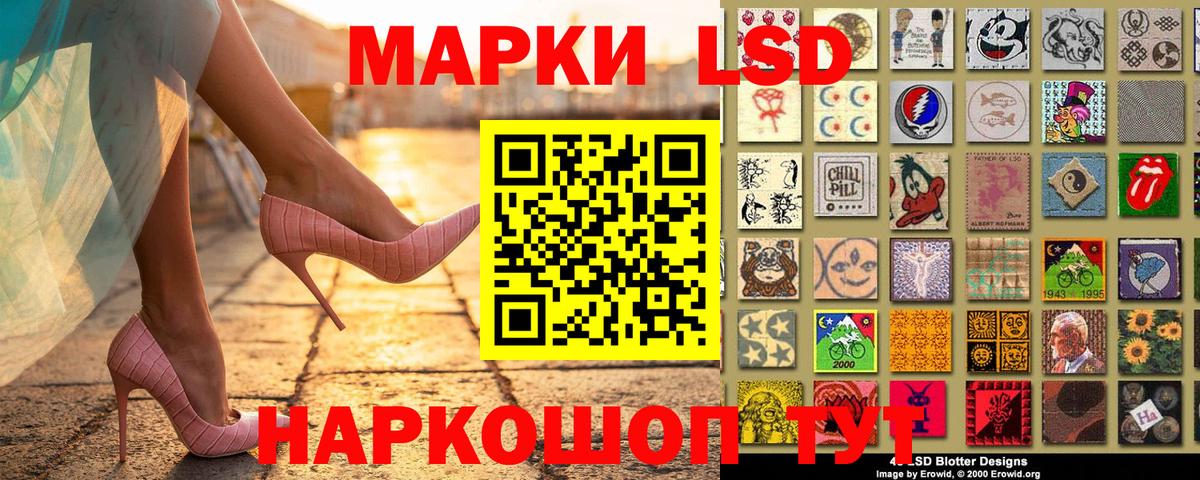 Марки N-bome 1,5мг Ялта