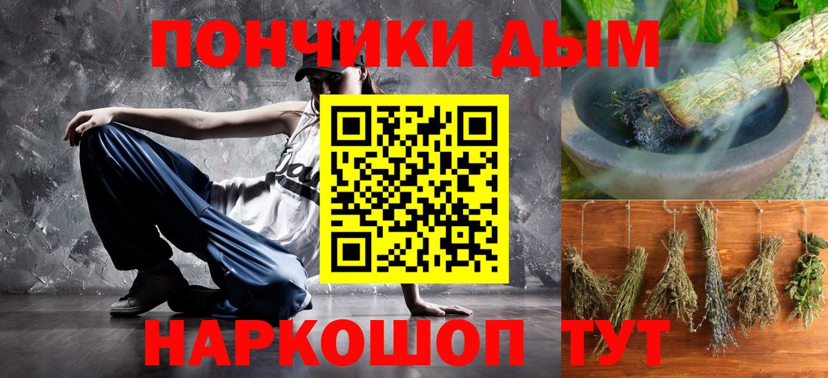 МАРИХУАНА сатива Ялта